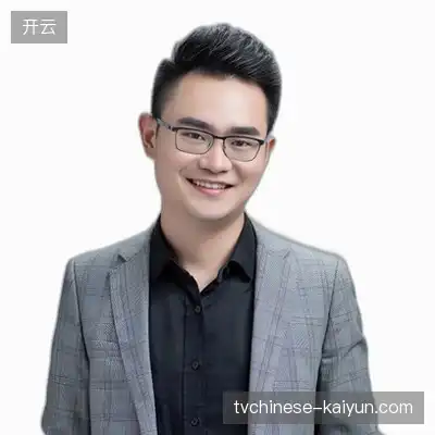 袁成